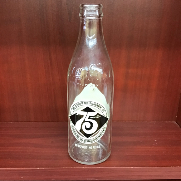 Vintage Collectible🐷Coca-Cola Coke Bottle Commemorative 75th Anniversary 1975 - Picture 2 of 3